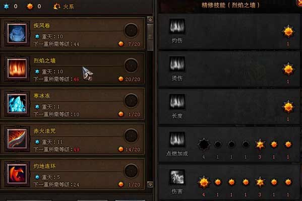 斗战神罗刹系玩家必看！系别选择和技能搭配全攻略  第3张