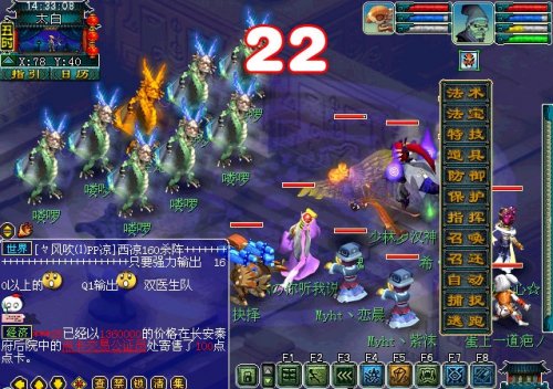 梦幻西游：敌对刷怪攻略大揭秘
