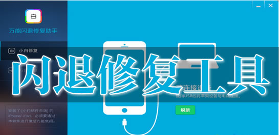 玩火炬之光频频闪退？开发者亲解常见问题  第3张