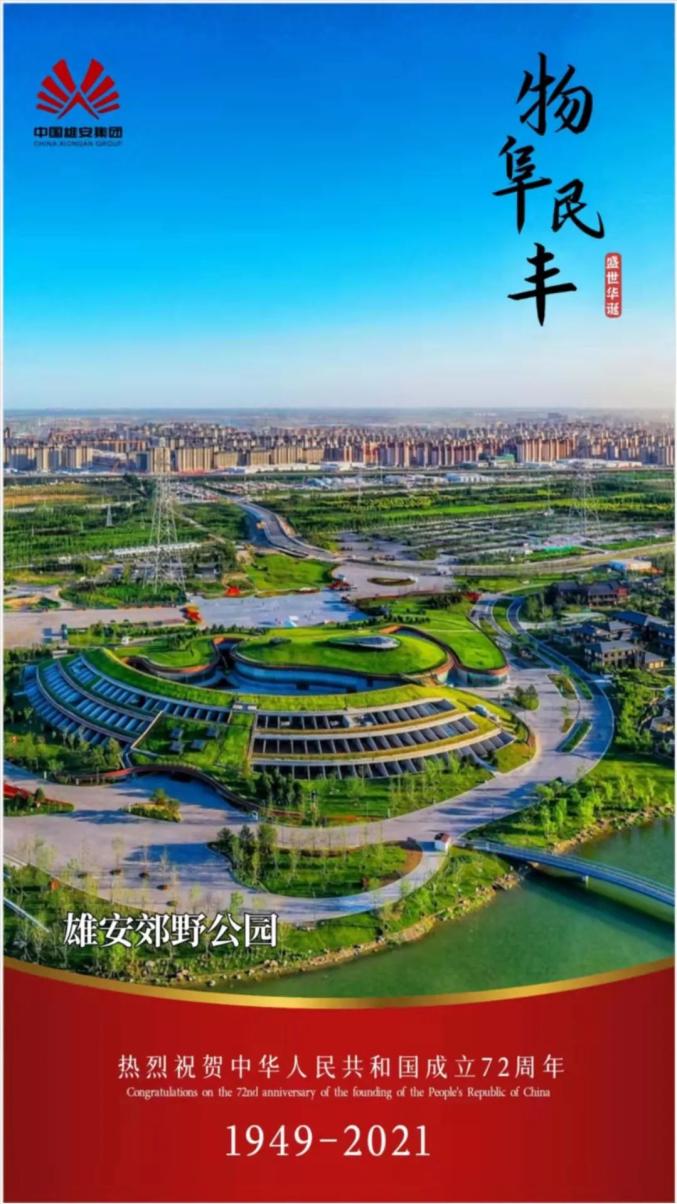 梦幻西游转区，三次奇幻体验  第3张