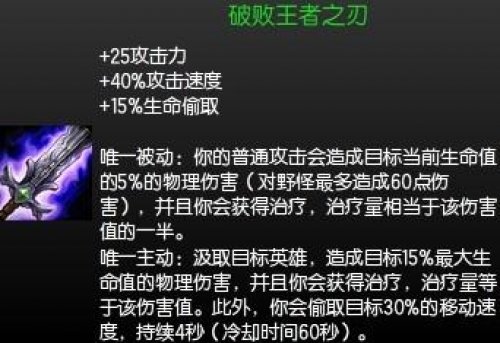 无畏坚韧！凛冬之怒装备让我化身不可战胜的战士