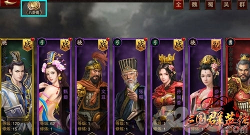 三国群英传7官网：打造你的无敌阵容，策略对决引爆热血战场