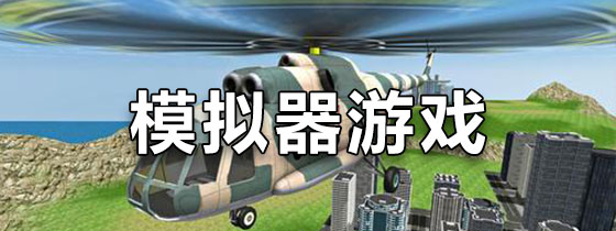 玩转gba游戏，pspgba模拟器全功能解析  第4张