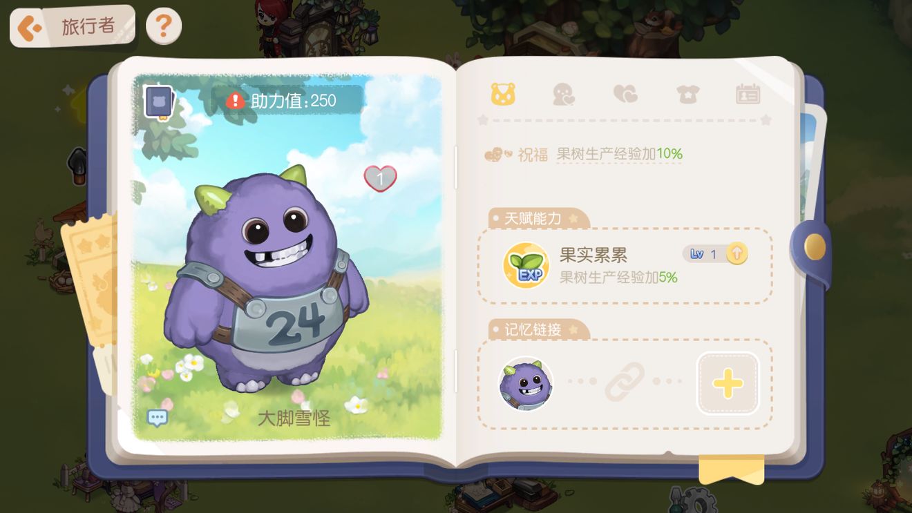 大脚攻略：实时信息更新，用户分享，个性化推荐，让你玩转全球旅行  第4张