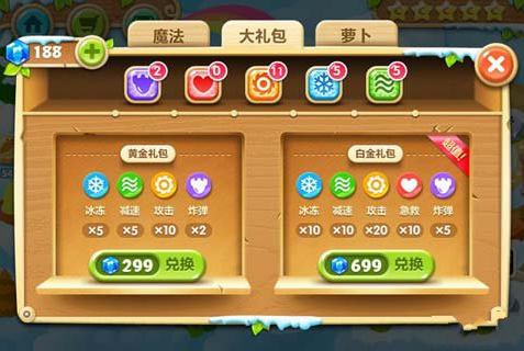 20关攻略大揭秘！轻松保卫萝卜，拯救你的塔防世界  第5张
