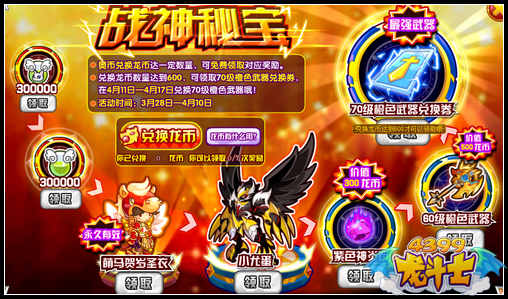 无主之地2橙色装备惊现市场，玩家疯狂抢购  第2张