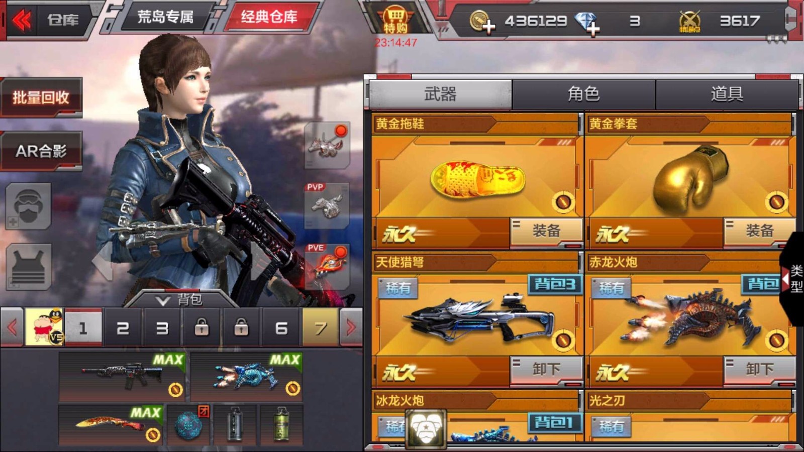 无主之地2橙色装备惊现市场，玩家疯狂抢购  第4张