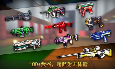 CSOL豪华礼包：武器装备自由搭配，PVP对战真实快感，挑战极限不孤单