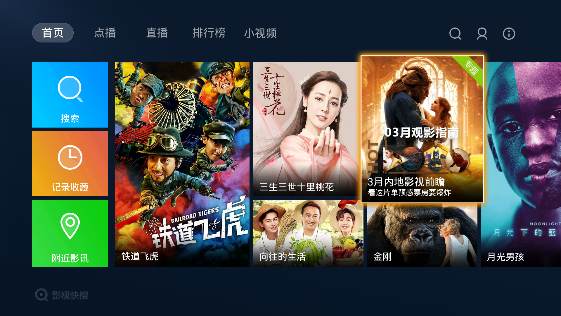 uusee uusee视频平台：多样内容任你选，清晰画质震撼体验