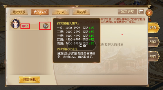 成为征途推广员，从零到一的四部曲