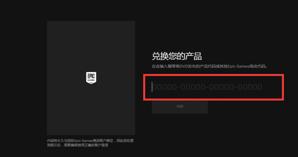 玩家必读！从选择版本到激活启动，教你如何安装虐杀原形2  第5张