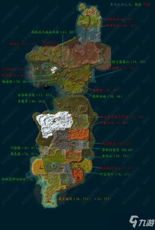 魔兽地图新手攻略：3招教你成为顶尖玩家  第2张