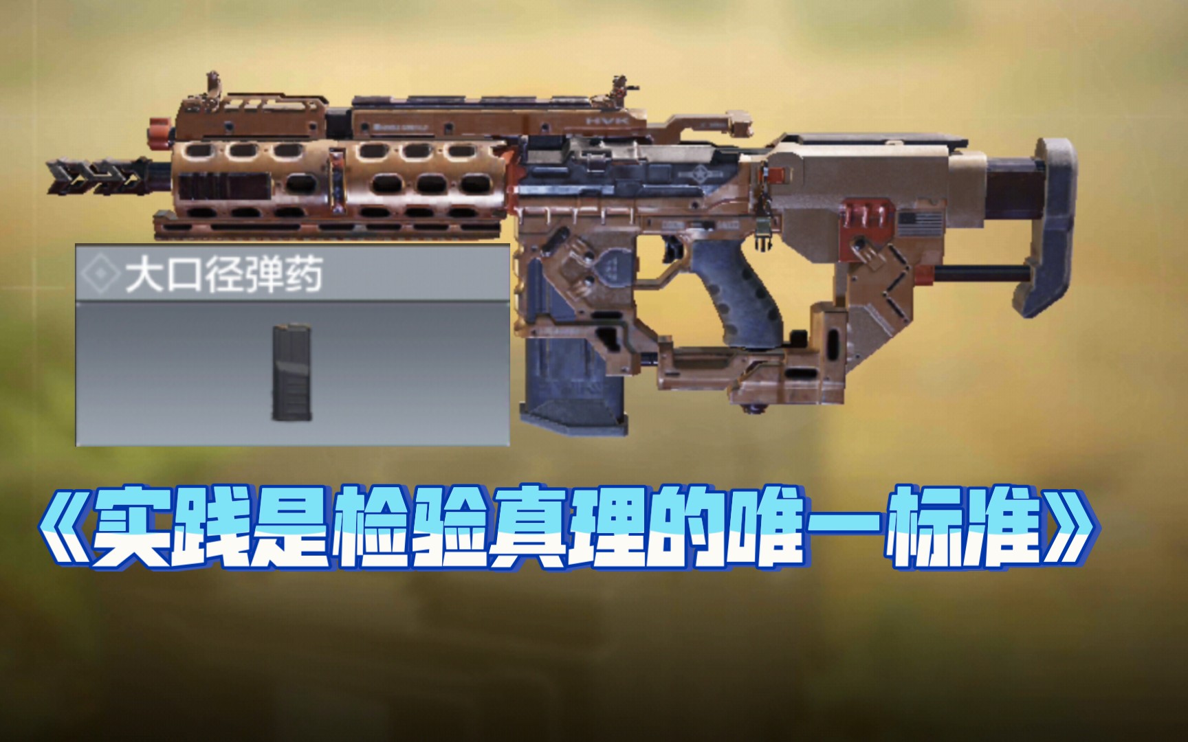 【爆款攻略】dnf弹药专家技能解析：精准秒杀+灵活机动，战场无往不利  第2张