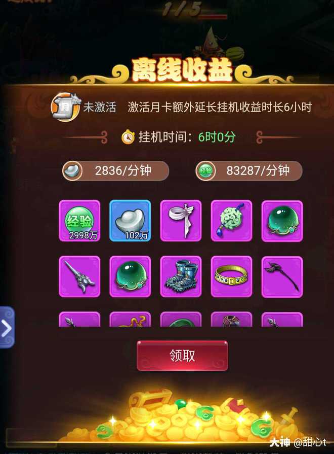 psp 多玩 游戏新玩法，现实与虚拟交织  第1张
