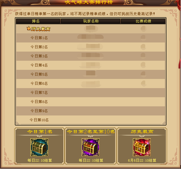 天龙八部版本维护大揭秘！A服3点维护VS C服8点维护，谁更贴心？  第3张
