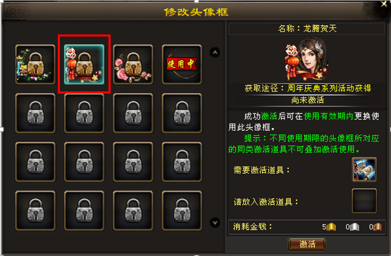 天龙八部版本维护大揭秘！A服3点维护VS C服8点维护，谁更贴心？  第6张