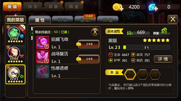 dnf刷图 DNF攻略：选择副本难度，释放技能顺序，利用BUFF道具全解析  第3张