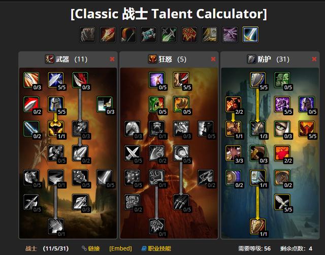 狂战士新技巧大揭秘：力量加点+技能加点+装备选择，刷图如虎添翼