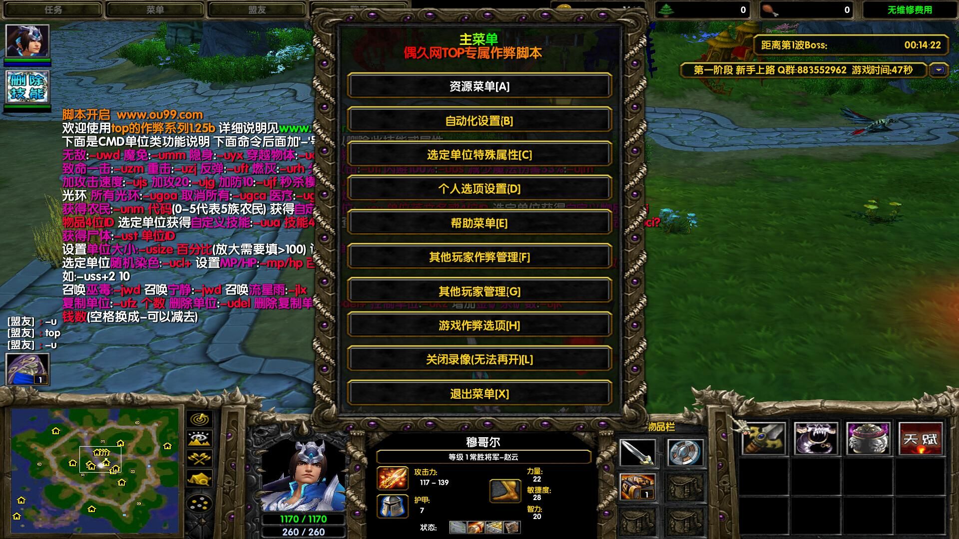 魔兽真三蓝宝石：沉浸式冒险乐趣与多人在线合作的魅力  第2张