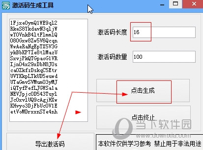 炫斗之王激活码评测对比：细腻逼真画面带来的沉浸感，简单易上手操作体验成就炫酷连招组合