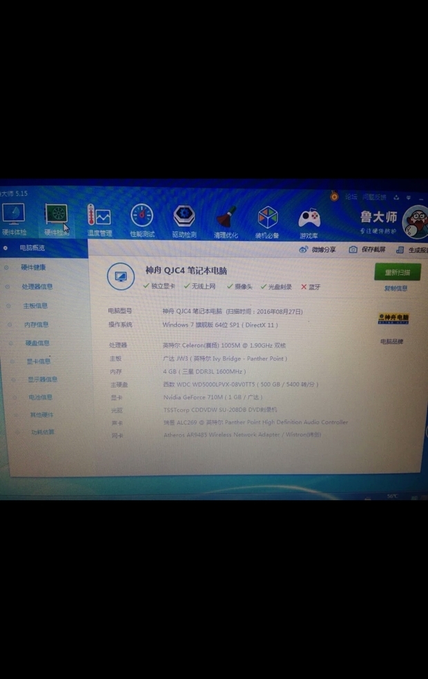 老兵亲授：零卡顿玩转DNF，电脑配置+游戏设置双管齐下