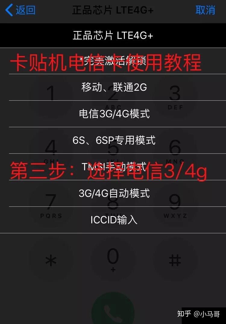 psp3000刷机 PSP3000刷机大揭秘：定制化程度对比，安全性稳定性一览  第2张
