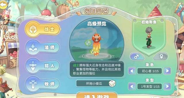 挑战DNF96层，攻略技巧大揭秘  第2张