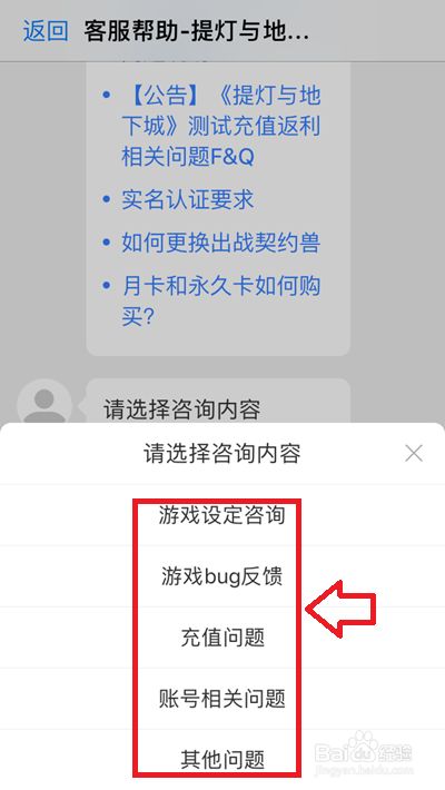 地下城更新问题大揭秘：资深冒险者教你如何解决
