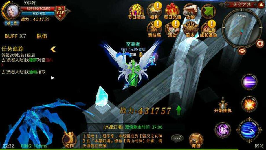 男魔法师：元素交融，智慧传承  第1张