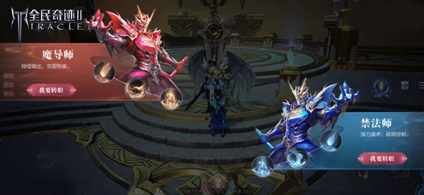 男魔法师：元素交融，智慧传承  第2张