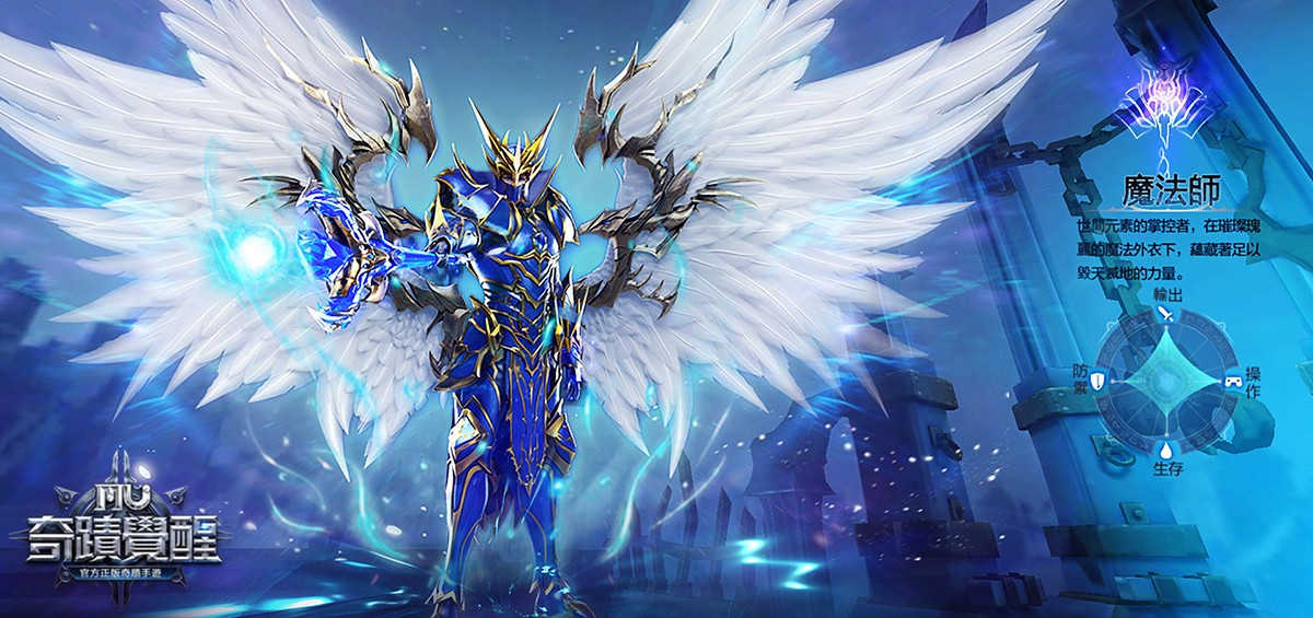 男魔法师：元素交融，智慧传承  第3张
