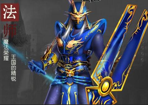 男魔法师：元素交融，智慧传承  第5张
