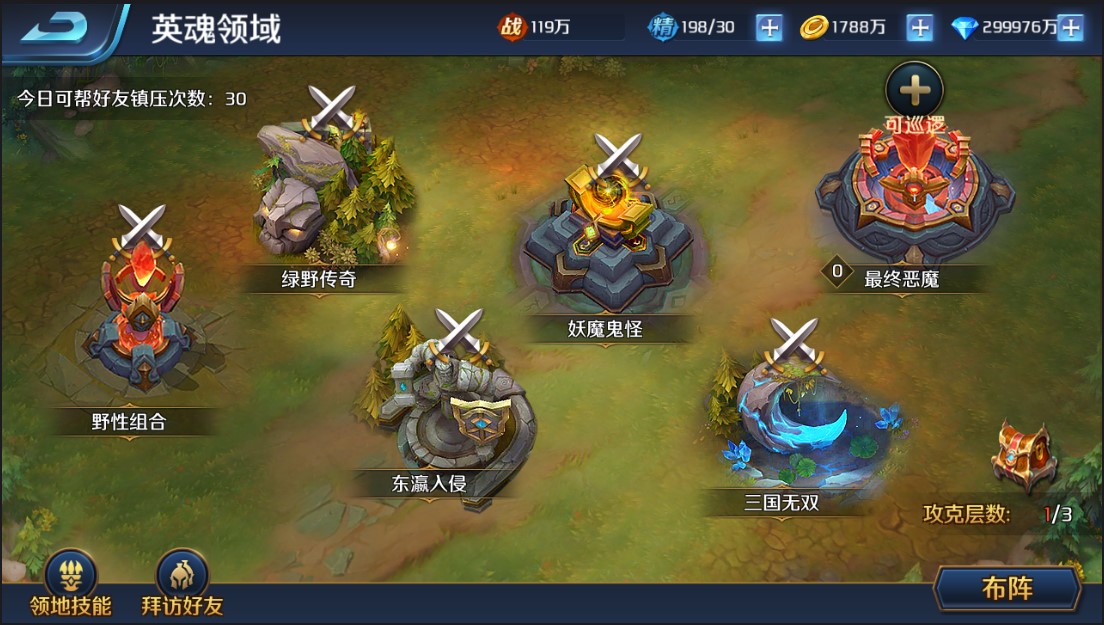 全新版本赛尔号谱尼永恒即将来袭！战斗系统全面升级，全民互动社交更加丰富  第1张