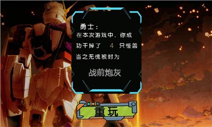 未来战争中，你能否改变结局？战争机器3剧情解密  第3张