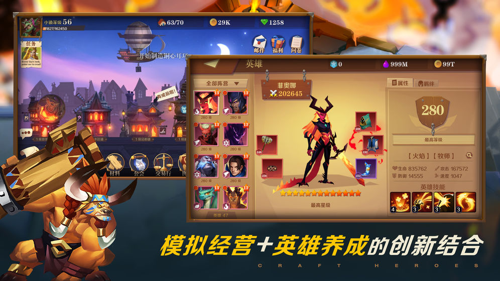 陈宫：电竞界神级出装秘籍大揭秘  第2张