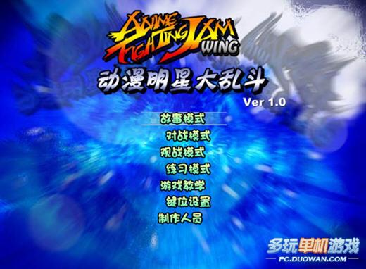 30位动漫巨星大集结！你的最爱在不在？  第2张