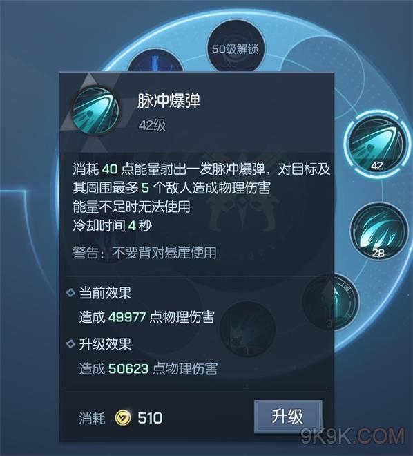 银枪大揭秘：输出狂魔还是技能王者？