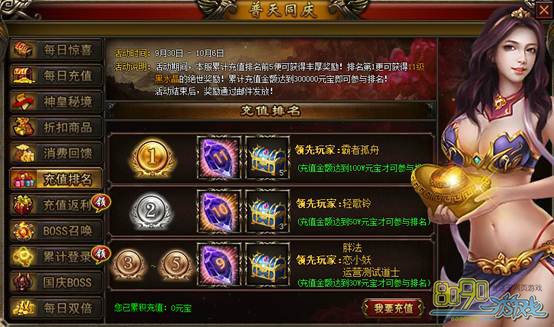 复活节盛典，魔兽世界玩家狂欢不停！彩蛋寻宝、谜题猜礼、时装秀大比拼，超值福利等你来抢  第3张