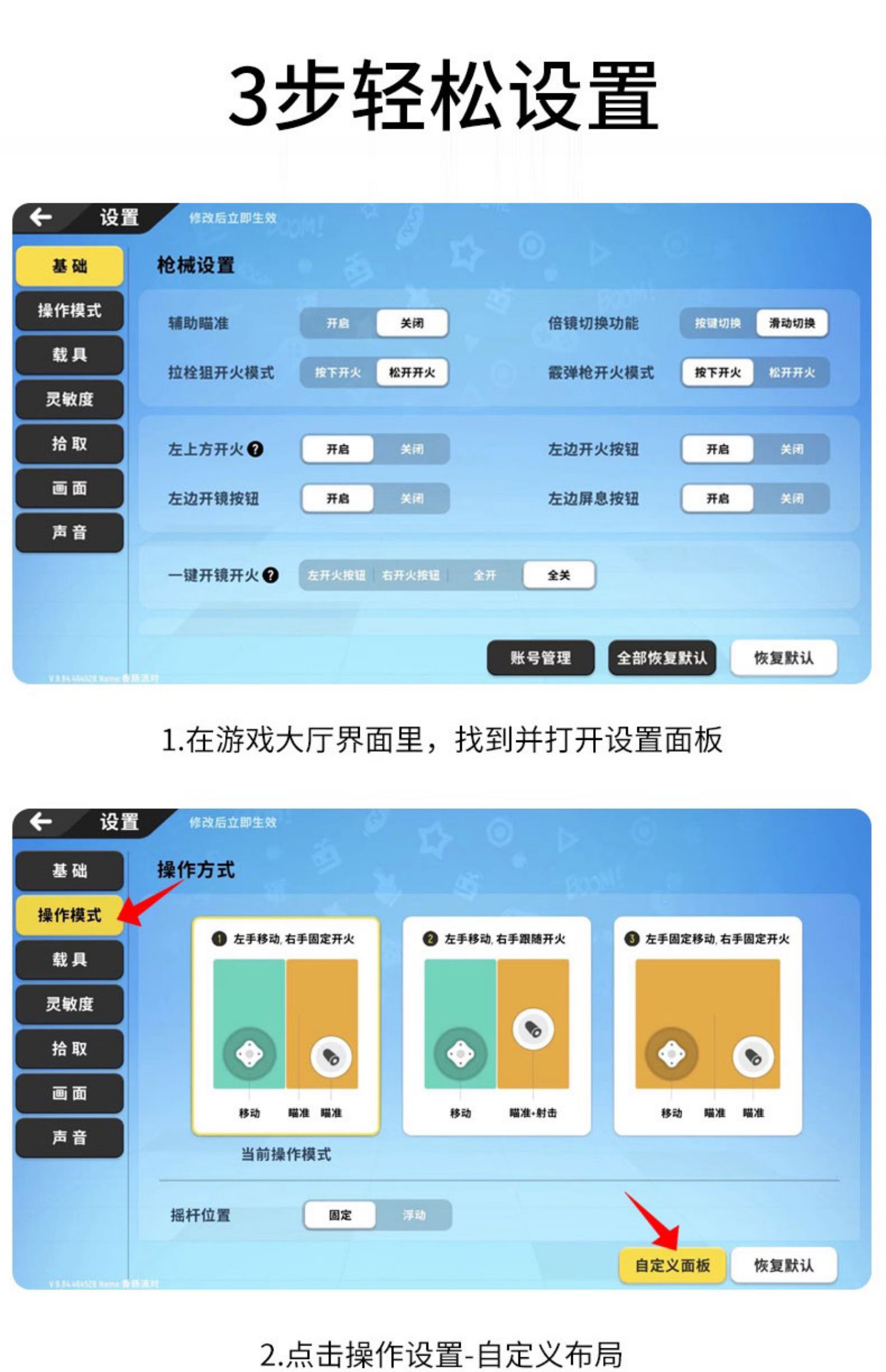 DNF连发器：游戏效率翻倍，轻松冒险快人一步