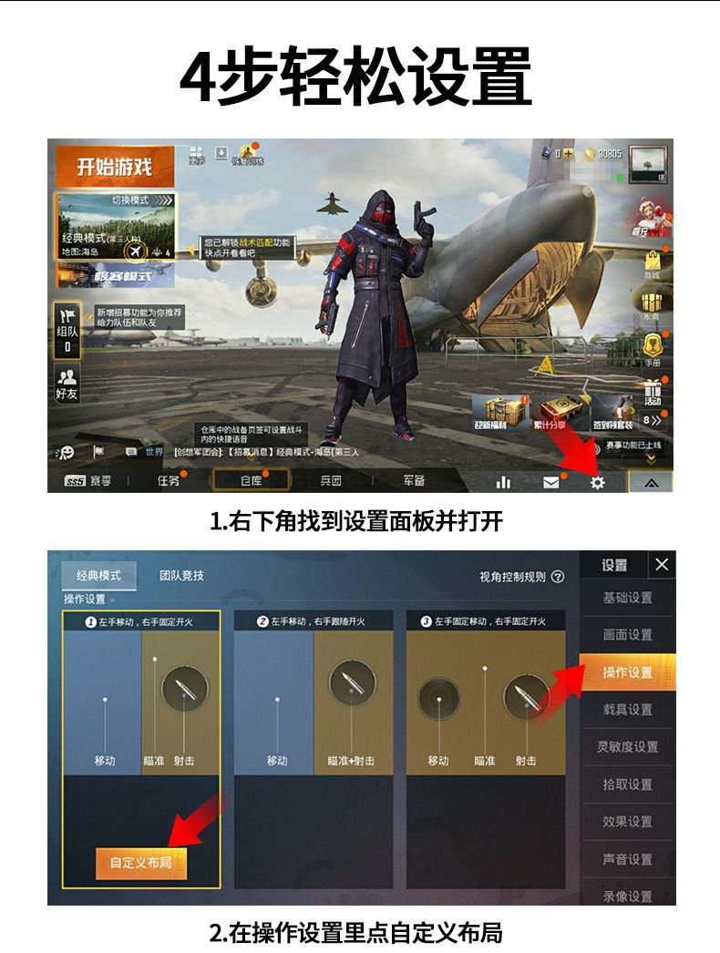 DNF连发器：游戏效率翻倍，轻松冒险快人一步  第6张
