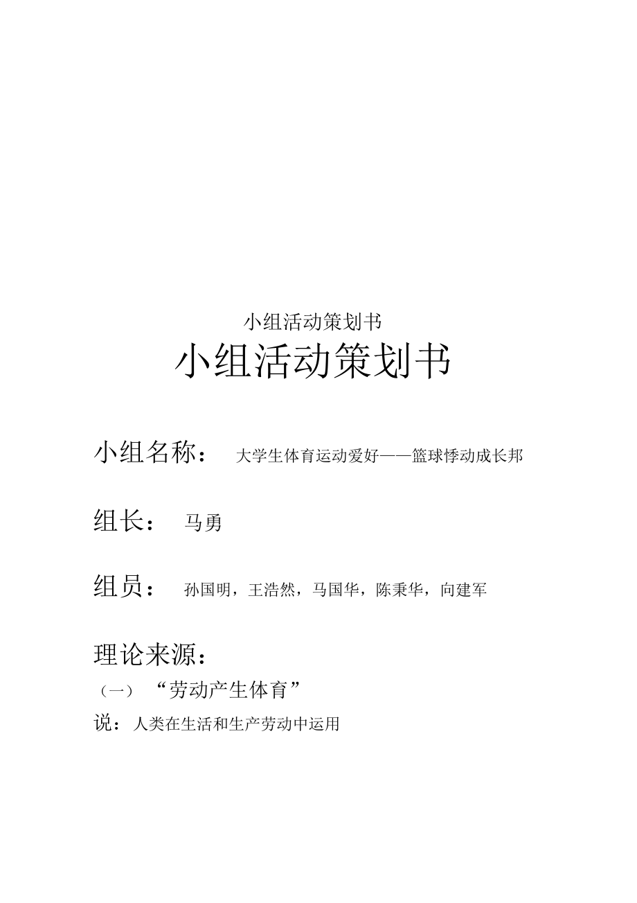 教务主任亲身参与cf战场活动，如何锻炼学生团队合作能力？  第5张