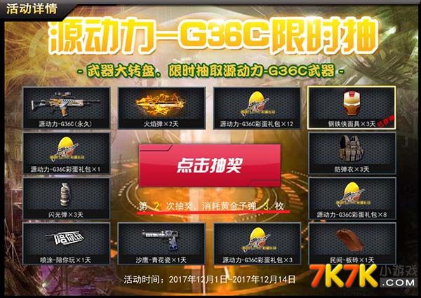 抢滩登陆2002通关秘籍大揭秘！选对角色、合理利用道具、精准射击，轻松过关  第1张