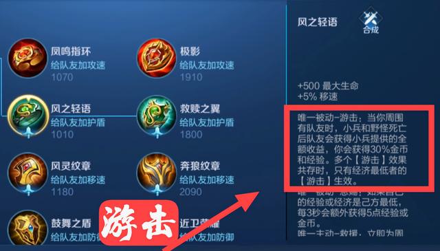 NBA 2K Online技术进步神器，胜率翻倍秘籍揭秘  第6张