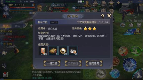 【绝密秘籍】九阴真经练级三步曲，轻松提升实力