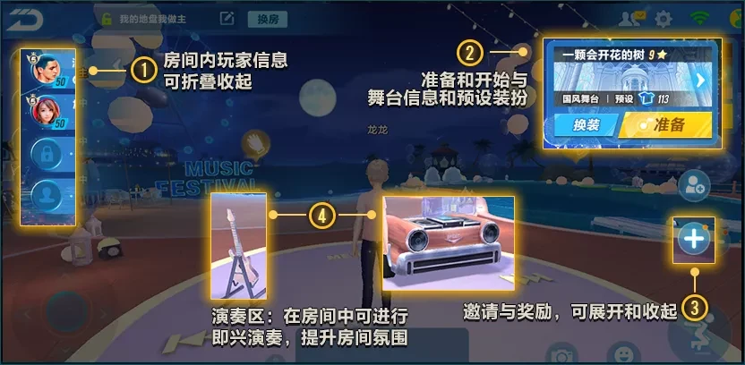 【必看】qq飞车跳舞辅助，轻松高分全靠它  第1张