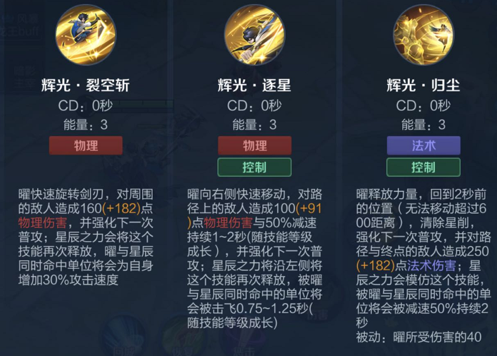 技能书神奇作用：解锁隐藏任务，提升战斗力  第1张