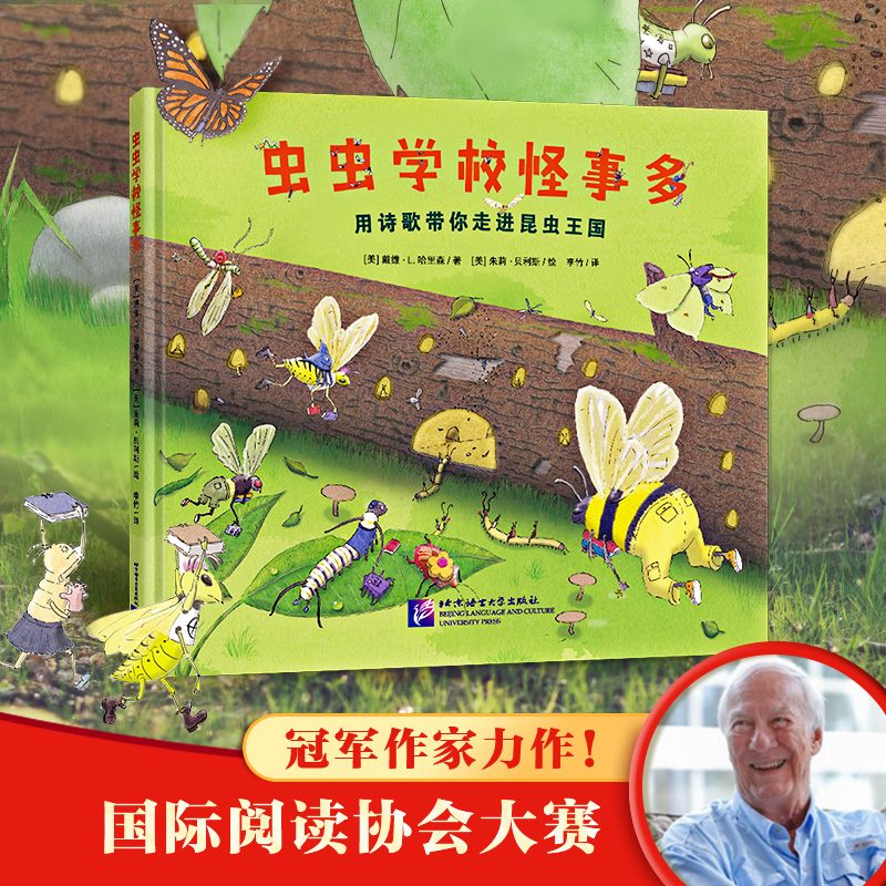 技能书神奇作用：解锁隐藏任务，提升战斗力  第2张
