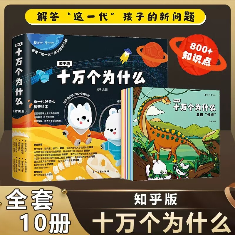 dnfu9 dnfu9：宇宙之谜还是超能力？  第1张