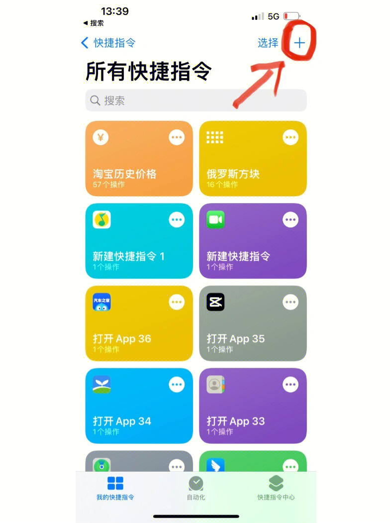 老司机亲授坦克世界高效操作绝招，游戏胜率大幅提升  第2张