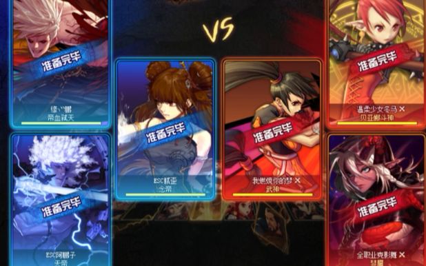 PSP游戏王4：挑战决斗王，释放王者之魂  第3张